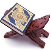 قرآن کریم