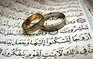 اهداف ازدواج