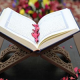 القرآن_الكريم