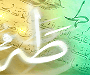 تفسیر سوره طه استاد سید جواد بهشتی