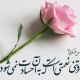 تواضع