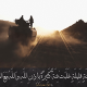خاطره عملیات طریق القدس