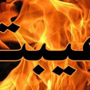 غیبت