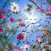 هدایت به راه راست