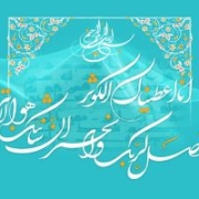 برکت