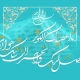 برکت