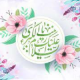 زینب کبری