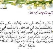 عشق خدا