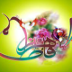 فاطمه زهرا