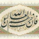 حزب خدا
