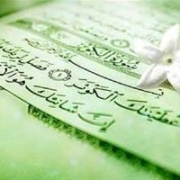 حضرت-فاطمه س