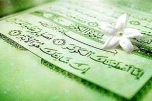 حضرت-فاطمه س