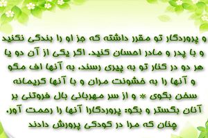 حکمت خدا