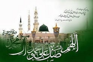رسول الله